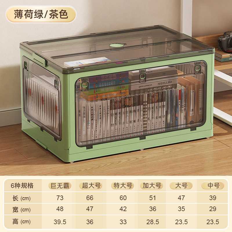 书本收纳箱可折叠透明学生宿舍30