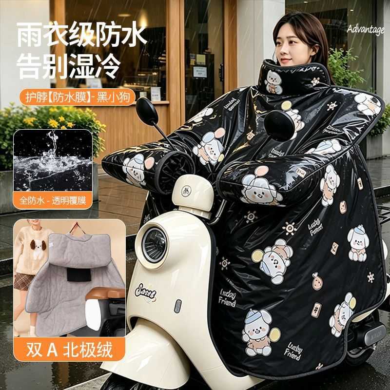 电动车挡风被冬季加绒加厚加大电瓶摩托车全包防水防寒罩2026新款