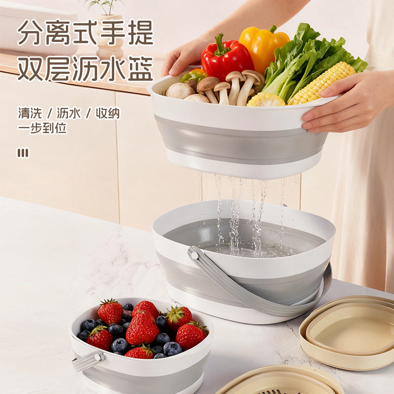 可折叠双层厨房沥水篮大号洗菜盆
