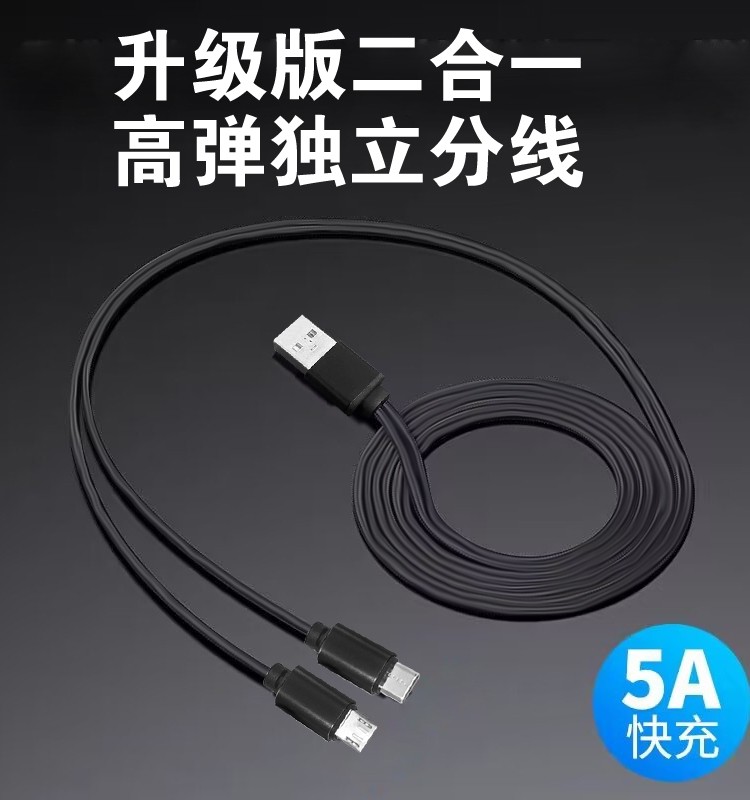 双子塔二合一多用快充线双Typec充电线手机安卓多功能数据线车载导航加长充电器适用于华为vivo小米oppo