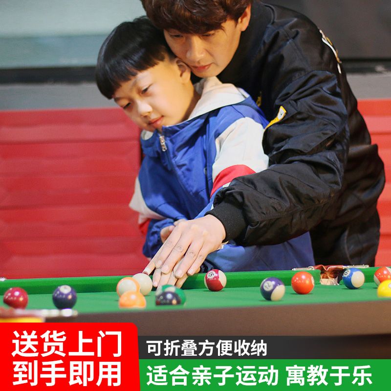 儿童台球桌斯诺克大号小型迷你台球桌折叠成人桌球乒乓家用桌玩具