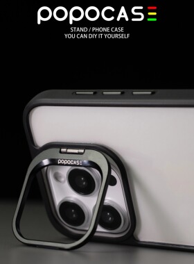 POPOCASE-摄像头自带支架DIY黑边手机壳 适用于苹果 15 14 13  Pro Max 原创设计 独立按键 挂绳孔简约ins风