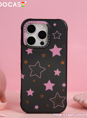 POPOCASE原创黑粉镭射星星小众设计ins磨砂带挂绳孔16promax手机壳iphone15pro新款炫彩渐变镭射14苹果保护套