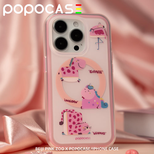 POPOCASE 粉色动物园二合一磁吸磨砂手机壳 适用于苹果 15 14 13 Pro Max 原创设计 创意可爱卡通 ins小众