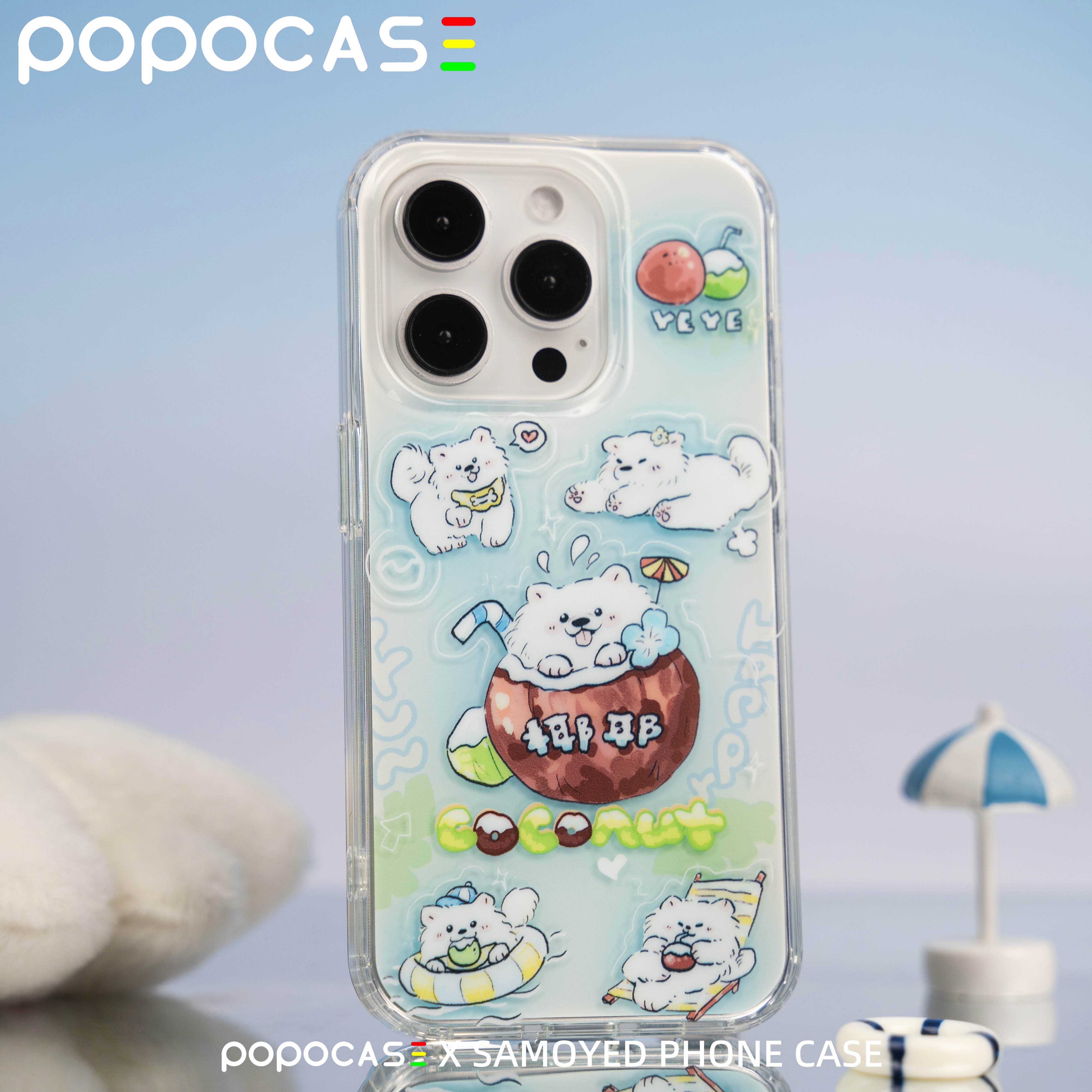 POPOCASE夏日小清新萨摩耶苹果手机壳双层TPU带挂绳孔光面原创意小众手机壳  适用于苹果15pro/14promax/13