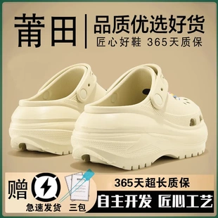 光轮洞洞鞋 泡芙小鲸鱼夏季 厚底外穿松糕底情侣沙滩男踩屎感凉拖鞋