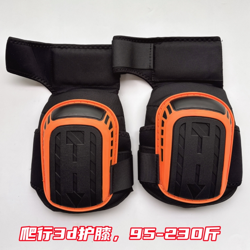 跪地护膝加大加厚爬行干活劳保