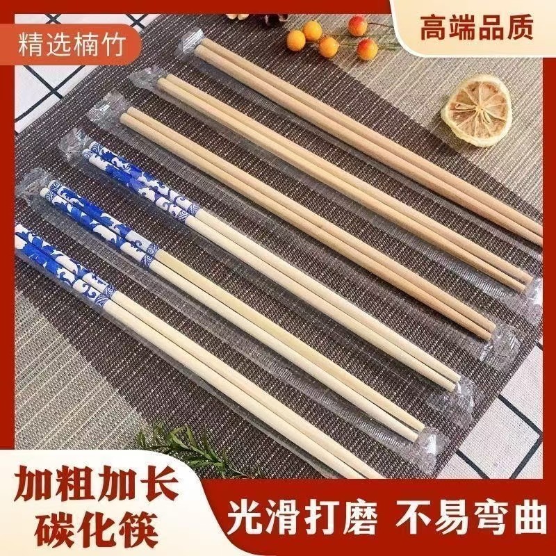富竹季國風青花瓷一次性筷子高檔外賣獨立包裝飯店加長加粗批發(fā)