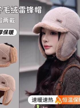 小头围超好看冬帽韩版冬季保暖帽子女新款户外骑车防寒护耳雷锋帽