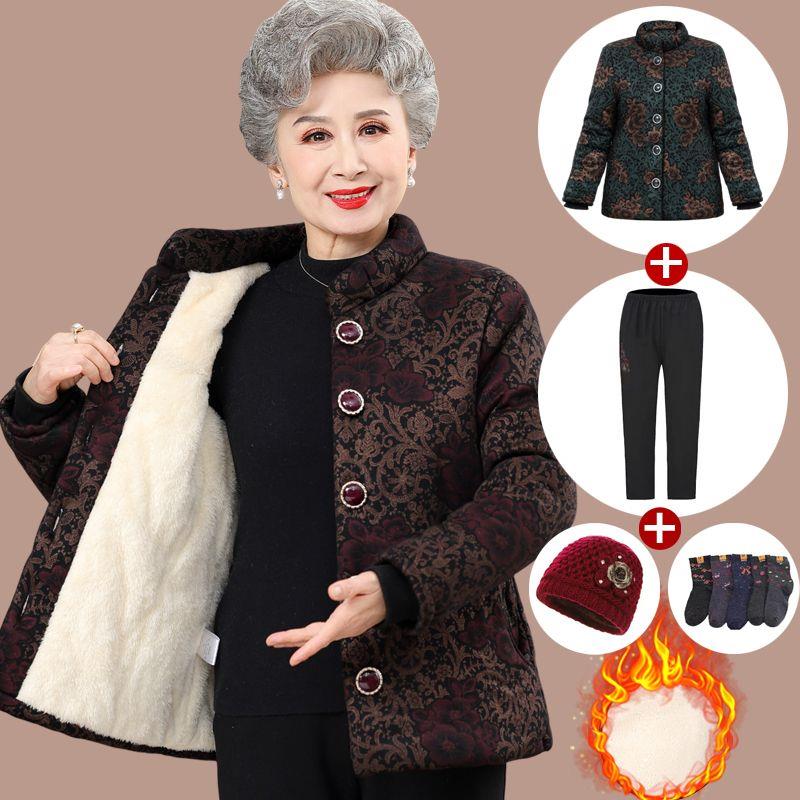 八十多岁老太太衣服老太太冬季加绒棉衣立领妈妈棉服外套厚老年人