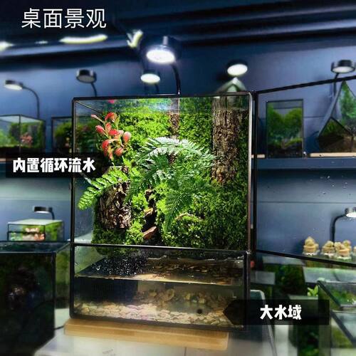 创意造景雨林缸生态流水养鱼微景观桌面摆件鱼缸小型家用绢花其他