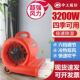地面吹干机强力商用家用大功率移动手提拉杆吹风机除湿烘干冷热风