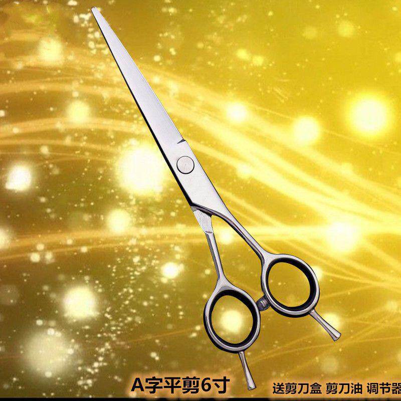 剪白头发神器A字翘剪弯刀专业美发剪刀线条弯剪理发师发廊专用刘