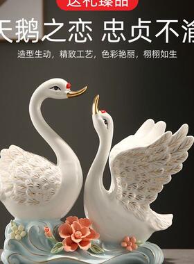 餐边柜摆件陶瓷天鵝摆件结婚礼物客厅卧室电视柜酒柜装饰品现代家