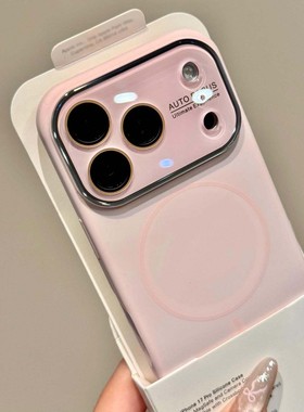 粉白色自带镜头膜液态硅胶大视窗磁吸适用苹果17promax手机壳13软糯iphone16pro高级感小众15全包防摔14纯色