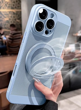 适用苹果16promax手机壳iphone15新款磁吸支架16e超薄保护套14pm防摔plus全包13散热12远峰蓝MagSafe网格硬壳