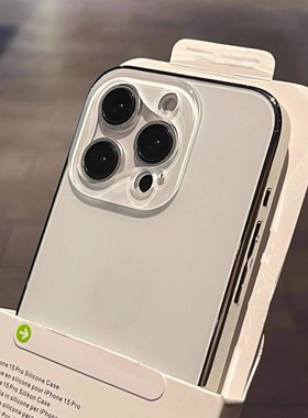 【秒变iphone16】原机质感适用苹果15手机壳新款iphone14promax全包防摔15pro磨砂15plus高级13个性12简约女