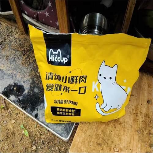 HICCUP猫粮冻干猫粮1-12个月
