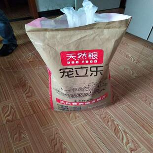 宠立乐狗粮通用型10斤20斤泰迪金毛土狗专用成犬幼犬中大型泰迪