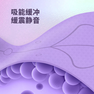 瑜伽垫健身垫家用垫子地垫女生专用加厚防滑静音隔音专业瑜珈厚垫