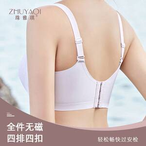 内衣女舒适小胸聚拢无痕性感蕾丝薄款透气调整型桑蚕丝文胸