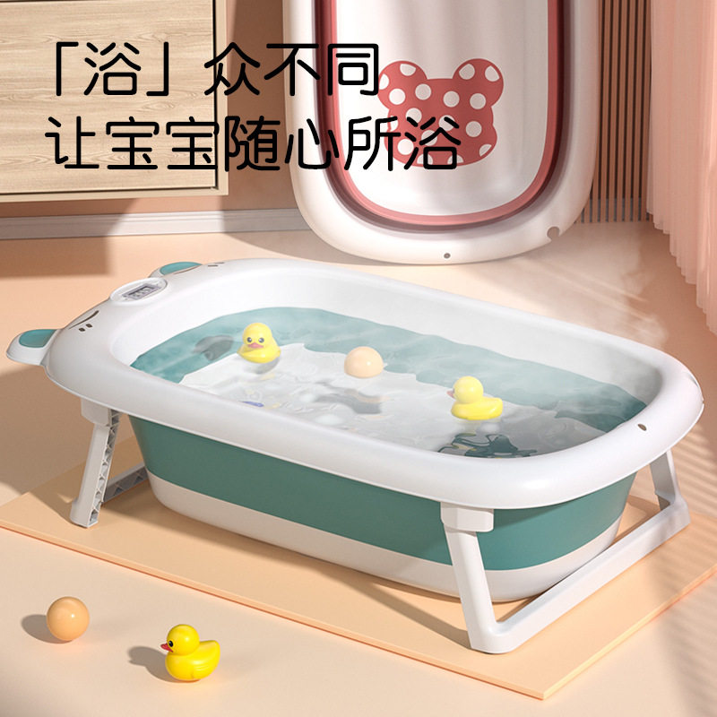 婴儿彩盒洗澡浴盆大号护