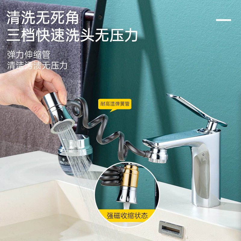 厨房水龙头延伸器可伸缩