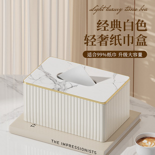 纸巾盒客厅轻奢高档简约家用餐桌创意设计高级感皮革抽纸盒ins风