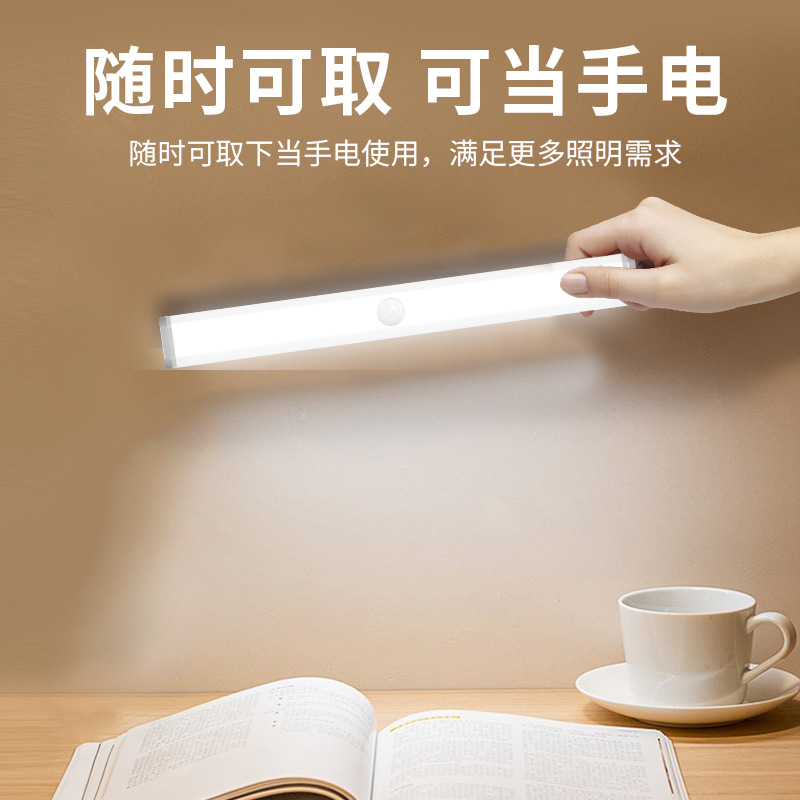 LED三色圆条灯可旋转照明范围广感应小夜灯宿舍照明书桌旋转广角