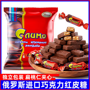 【专属】阿孔特原装进口红皮糖扁桃仁夹心糖果年货结婚喜糖零食