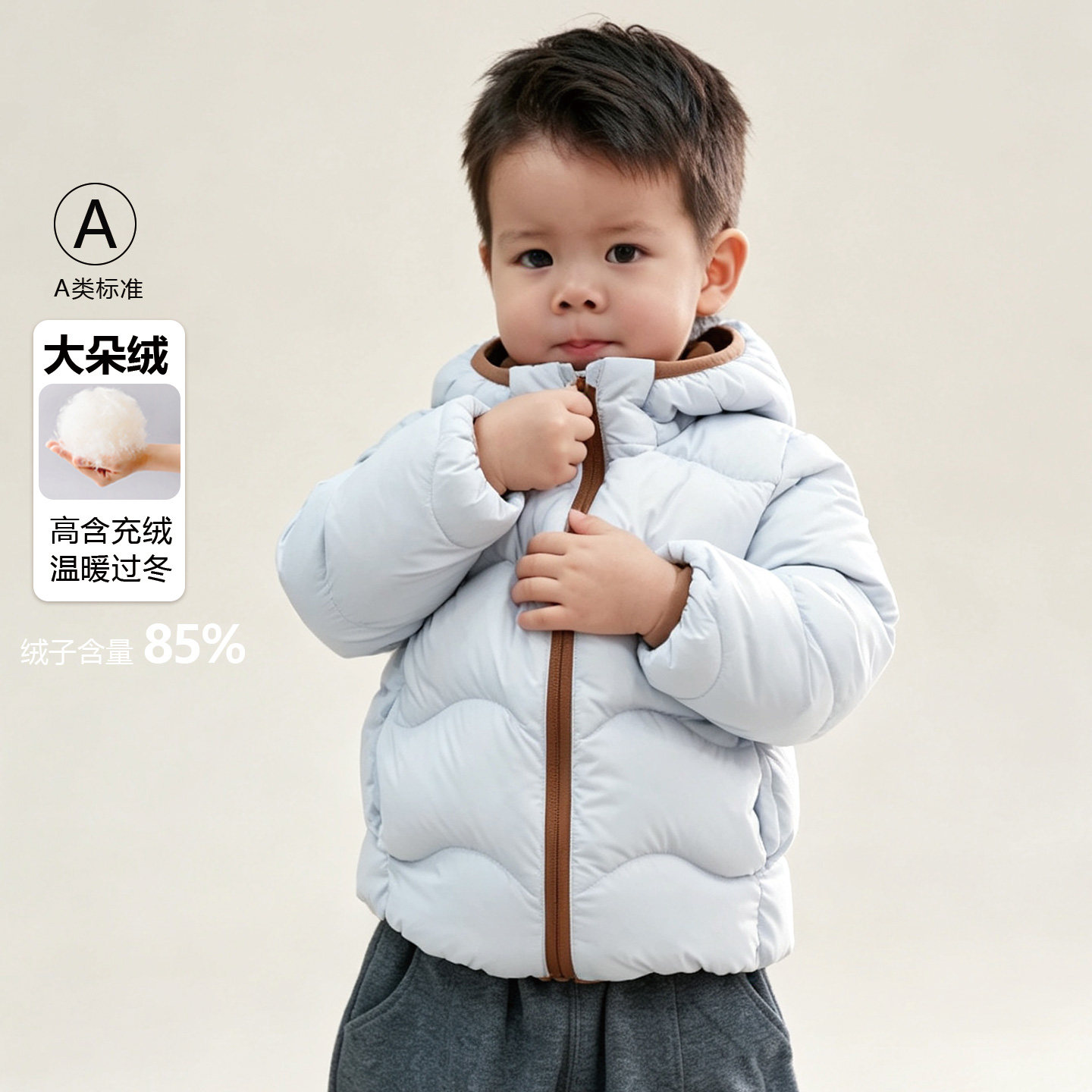 朋友树儿童新国标白鸭绒羽绒服冬