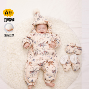 朋友树婴儿羽绒服冬季宝宝加厚连体衣新生儿保暖外出抱衣爬服抱服