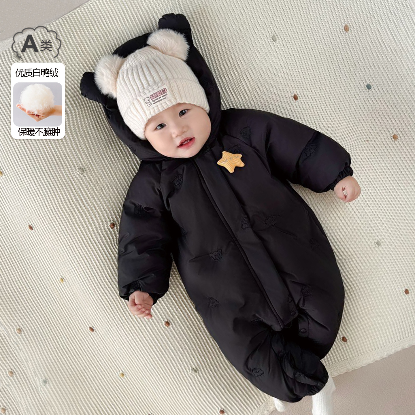 婴儿羽绒服连体衣冬季