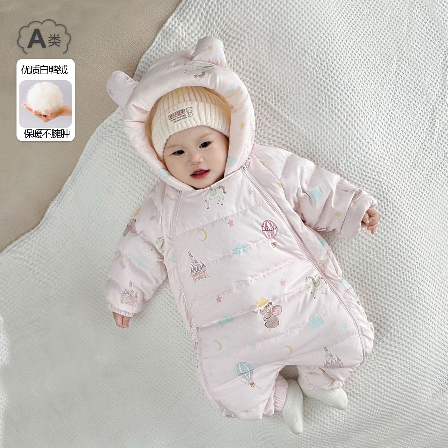婴儿羽绒服冬季连体衣