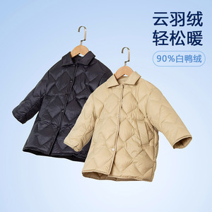 朋友树儿童轻薄羽绒服中长款男童女童中大童新国标90白鸭绒外套冬