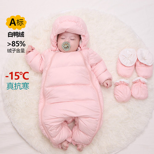 婴儿羽绒服冬季连体衣宝宝加厚羽绒外出服新生儿保暖抱衣冬装爬服