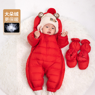 婴儿羽绒服连体衣男女宝宝加厚抱衣婴幼儿红色衣服周岁拜年服冬装