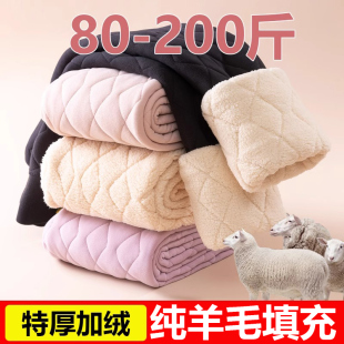 东北特厚羊羔绒棉裤 羊毛保暖裤 加绒加厚打底裤 冬季 女抗寒内穿秋裤