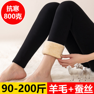 东北特厚保暖防风防寒打底裤 加绒加厚外穿高腰大码 女冬季 一体棉裤