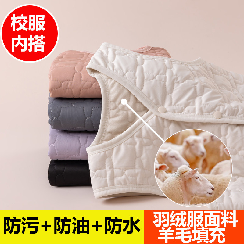 儿童马甲秋冬男童女童加绒加厚三防校服神器内搭外穿保暖羊毛背心