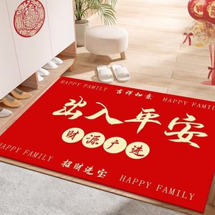 入户门地垫进门脚垫出入平安家用红脚垫硅胶防滑门垫门厅客厅地垫
