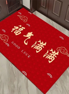 红色大门口喜庆入户门垫门厅玄关厨房吸水脚垫卧室门垫