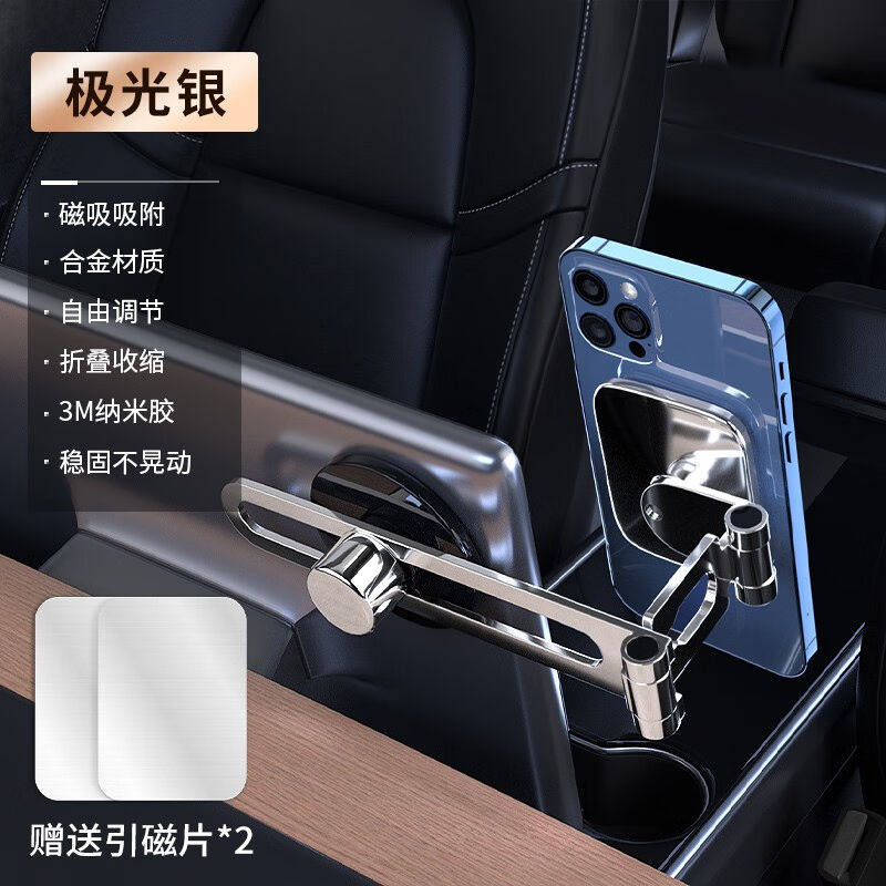 2023亿饰车载手机支架汽车专用车载特斯拉手机支架车用品导航磁吸属于什么档次？
