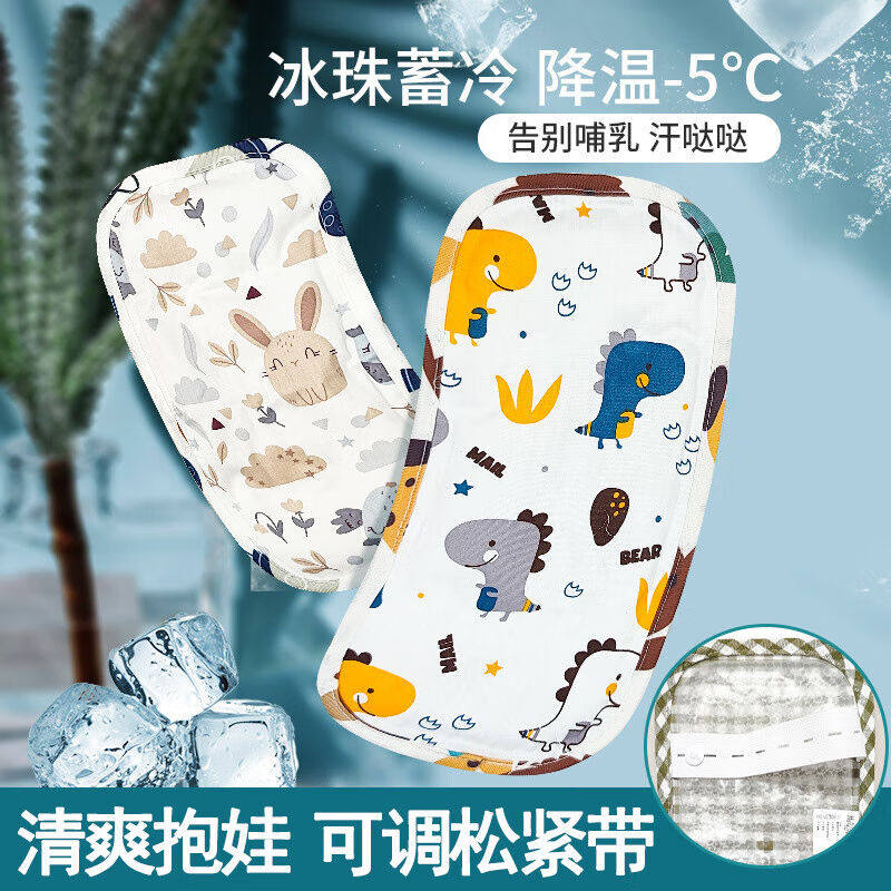 2023嫚熙(EMXEE)抱娃手臂垫凉席婴儿哺乳凉枕宝宝透气降温夏天胳高性价比高么？