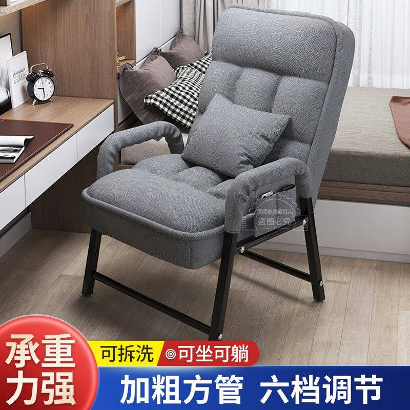 2023澜虞家用电脑椅懒人椅可躺靠背沙发椅可调折叠休闲舒适午休办属于什么档次？