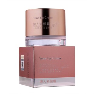 莱蔻懒人素颜霜隐形遮瑕水润嫩肤补水保湿提亮肤色裸妆面霜50g