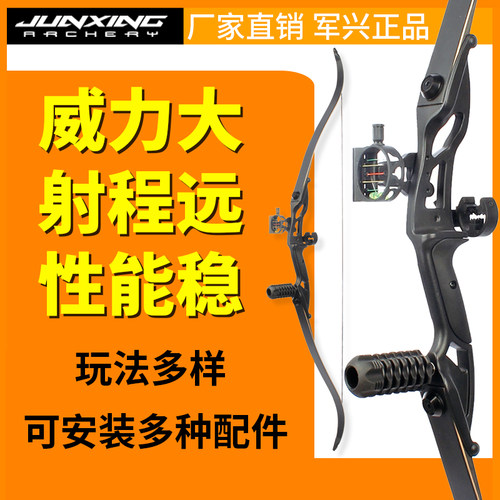 美猎弓反曲弓竞技弓光弓射击射箭