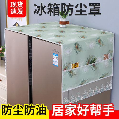 简约单双开门可收纳防尘盖巾