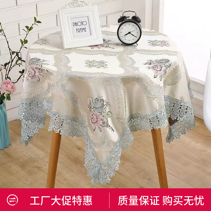 圆桌桌布欧式通用盖巾台布家用方桌长桌圆桌餐桌布台布布艺高精密