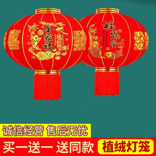 喜庆灯笼新款2026户外大红灯笼过年植绒烫金阳台农村大门新年装饰